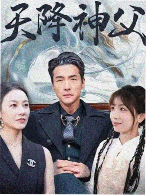 魅影网站 悬疑剧集《迷雾回廊》封面